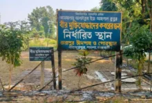 পাংশায় কবরস্থানে মুক্তিযোদ্ধাদের জন্য সংরক্ষিত অংশে দুর্বৃত্তদের আগুন