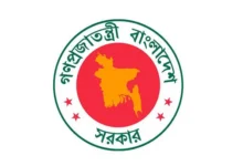 পরীক্ষা বন্ধ রাখলে শাস্তি পেতে হবে শিক্ষকদের, কঠোর অবস্থানে সরকার