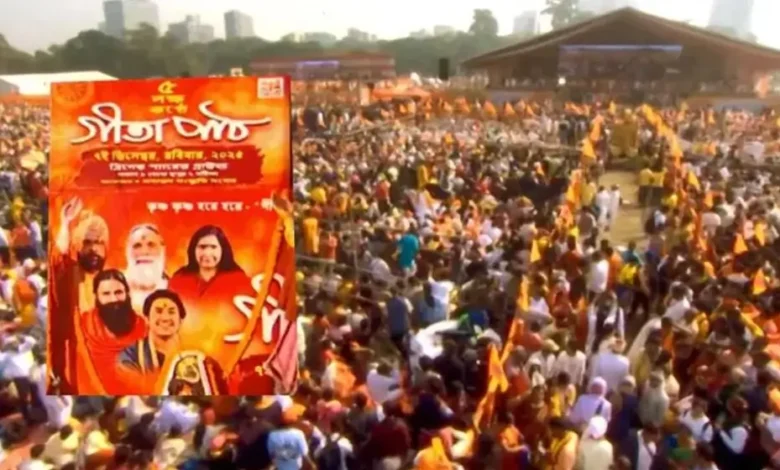 বাবরি মসজিদের' ভিত্তিপ্রস্তর স্থাপনকে কেন্দ্র করে পাল্টা গীতাপাঠ কর্মসূচি উগ্রবাদী সনাতনীদের