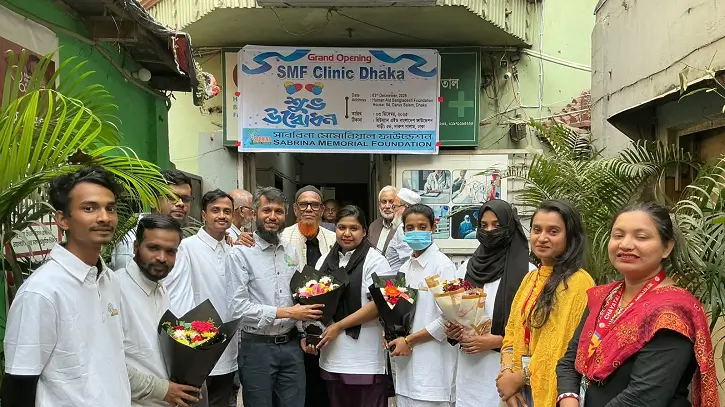 রাজধানীতে ২০ টাকায় চিকিৎসা ও ওষুধ মিলবে হিউম্যান এইড হাসপাতালে