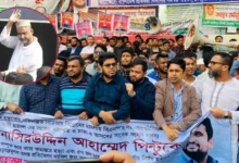 কারাবন্দি পিন্টুর মৃত্যুতে আইজিপি বাহারুল আলমের ফাঁসির দাবিতে মানববন্ধন