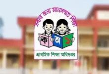 আন্দোলনরত শিক্ষকরা কাজে না ফিরলে আইনি ব্যবস্থা