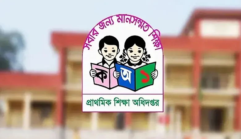 আন্দোলনরত শিক্ষকরা কাজে না ফিরলে আইনি ব্যবস্থা